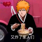 萌新菜菜要带带